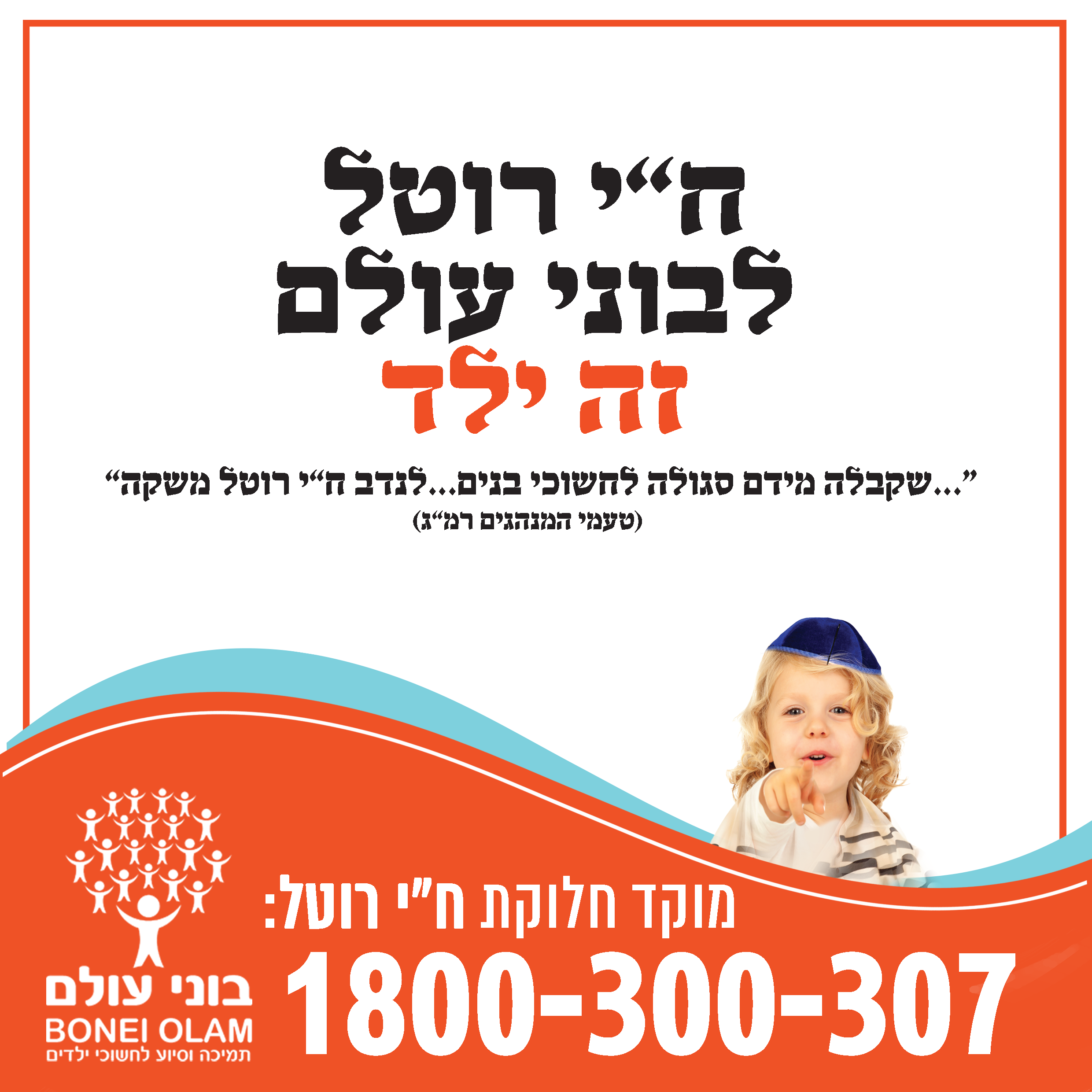 נסיון לג1 מרובע