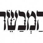 המבשר 09.01.14