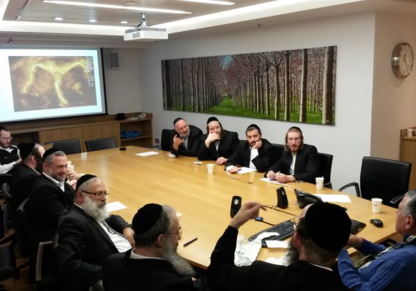 יום עיון בנושא חידושים והתפתחויות ברפואה