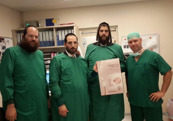 ראש עיריית אלעד הרב ישראל פרוש בביקור במחלקת פוריות בביה”ח אסותא